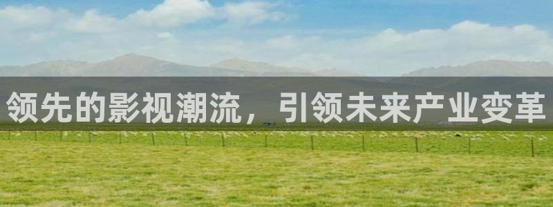 酷客新影视：领先的影视潮流，引领未来产业变革