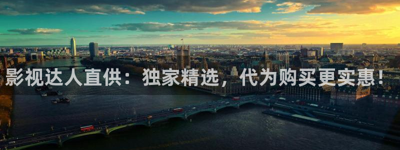酷客在线影视免费观看：影视达人直供：独家精选，代为购买更实惠！